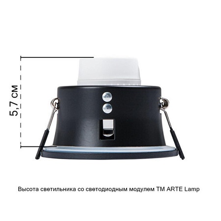 Точечный встраиваемый светильник Arte Lamp HELM A2869PL-1BK - фото