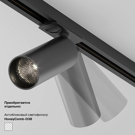 Трековый светильник Technical FOCUS LED TR021-1-12B4K-W-B - фото