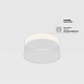 Потолочный светильник Technical Zon C032CL-24W4K-RD-W - фото