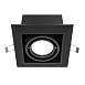 Встраиваемый светильник Technical Metal Modern DL008-2-01-B - фото