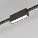 Esthetic Magnetic Трековый светильник 6W 3000K (чёрный) 85122/01 Elektrostandard - фото