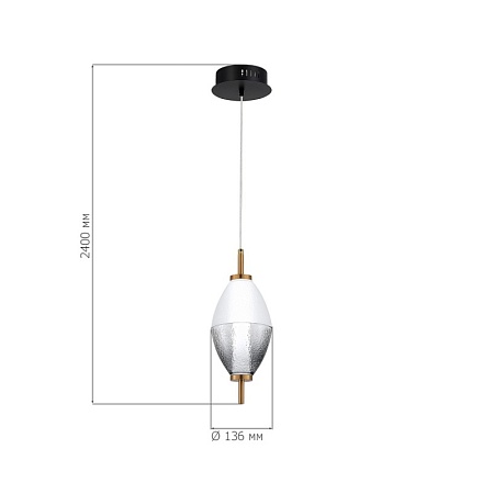 Светильник подвесной ST-Luce Черный/Белый, Дымчатый LED 1*8W 3000K SL6130.403.06 - фото