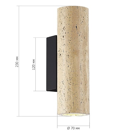 Светильник настенный ST-Luce Черный/Бежевый GU10 1*5W 4000K SL1194.411.01 - фото
