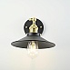 Бра Cone 20Th C.factory Filament Imperiumloft 84835-22 - фото