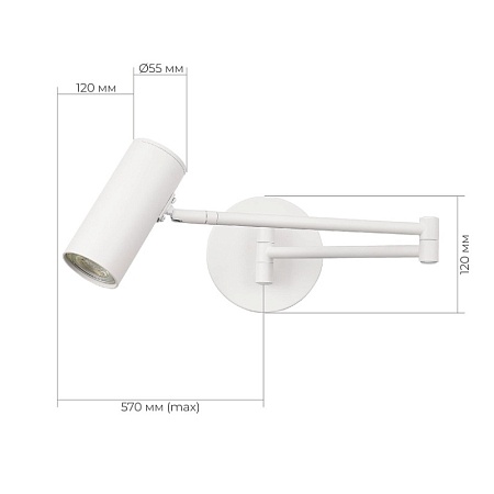 Светильник настенный Белый/Белый GU10 LED 1*5W 4000K SLE201051-01 - фото