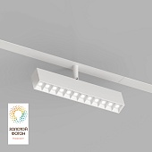 Светильник на шине Denkirs SMART GRILL DK8006-WH