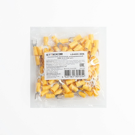 Наконечник вилочный изолированный НВИ 6-6, LD404-606 (упаковка 100 шт) - фото