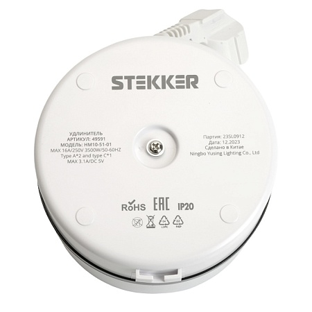 HM10-51-01 Удлинитель 5-местный с/з, 3x1мм2, 2.5м, 250В, 16А, 2USB+С 5V 3,1А, серия Comfort, белый - фото