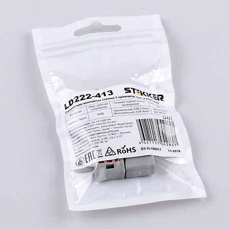 Cтроительно-монтажная клемма 3-проводная STEKKER, LD222-413 (5 штук в упаковке) - фото