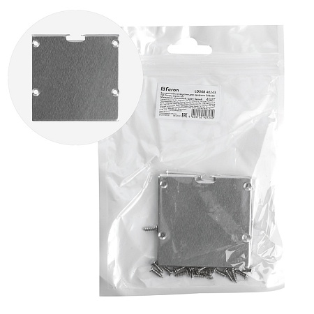 Заглушка без отверстия для профиля CAB269, LD368 (комплект 4шт) - фото