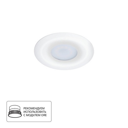 Точечный встраиваемый светильник Arte Lamp FULU A2169PL-1WH - фото