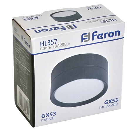 Светильник потолочный Feron HL357 12W, 230V, GX53, черный - фото