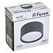 Светильник потолочный Feron HL357 12W, 230V, GX53, черный - фото