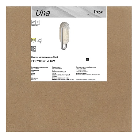 Настенный светильник (бра) Freya FR6208WL-L6W - фото