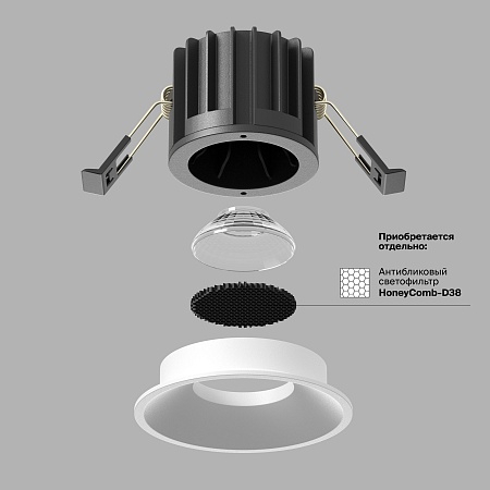 Встраиваемый светильник Technical DL058-12W3K-W - фото