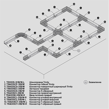 Трековая система Maytoni подвесная 300x200 TS-L-300-TR029-3-26W3K-M-W