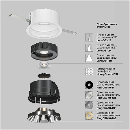 Встраиваемый светильник Technical DL057-10W3K-W - фото