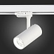 Св-к трек. Белый LED 1*10W 3000K 800Lm Ra>90 38° IP20 L130xW60xH195 165-265V ST661.536.10 - фото
