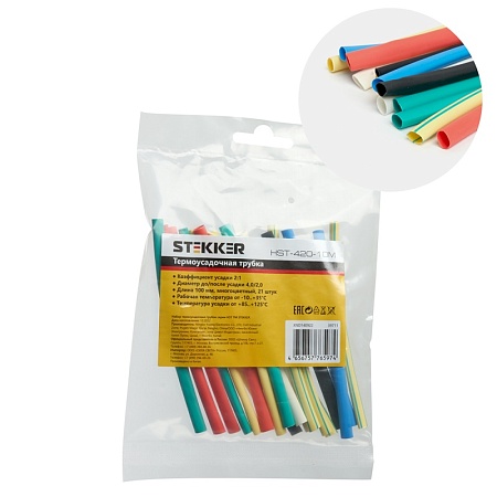 Набор термоусадочных трубок STEKKER HSHTS-420-10M, длина 10 см., коэф. усадки 2:1, мультиколор (21шт в упаковке) - фото