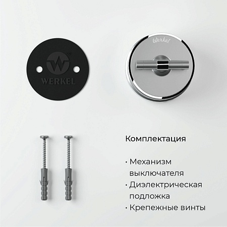 Переключатель/выключатель одноклавишный Vintage серебро матовый/хром W5812054 - фото