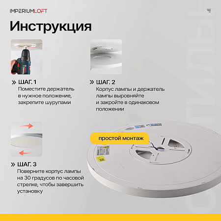 Потолочный Светильник Slim D18 Белый Imperiumloft 141008-26 - фото