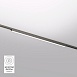 Светильник на шине Denkirs SHINE LINEAR DK5752-DN - фото