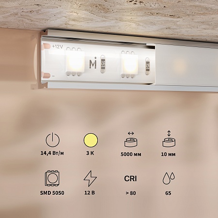 Светодиодная лента Led Strip 201186 - фото