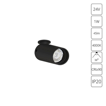 Подсветка для ювелирных изделий Arte Lamp PRESTO A6181PL-1BK - фото