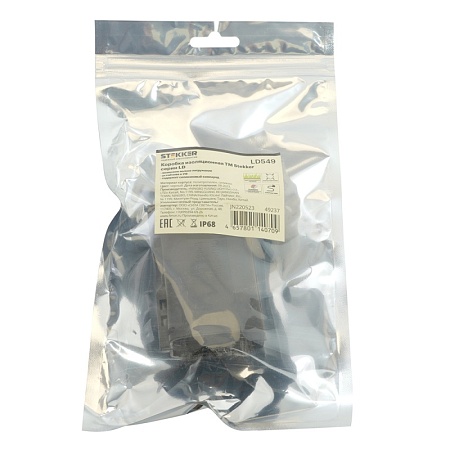 Коробка изоляционная с гелем, 450V, 74х46х26, черный, LD549 - фото
