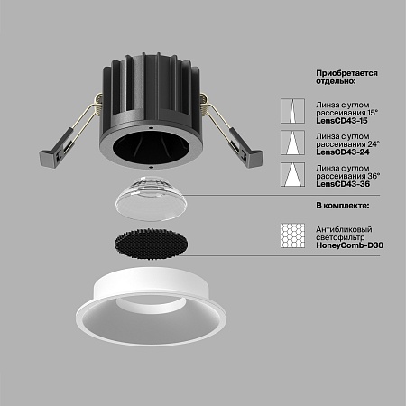 Встраиваемый светильник Technical Round DL058-12W4K-W - фото