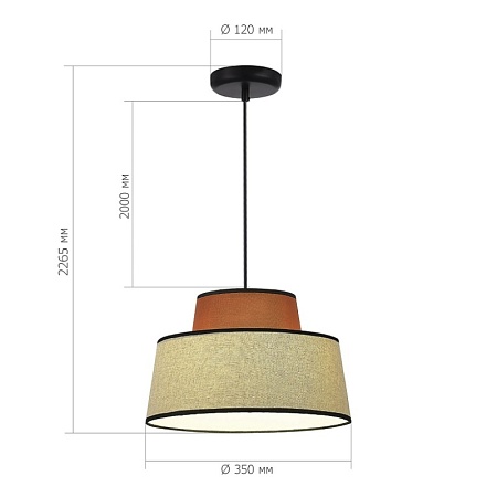 Светильник подвесной ST-Luce Черный/Кирпичный,Бежевый, Черный E27 1*40W SL1354.423.01 - фото