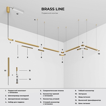 Brass Line Трековый светильник 10W 3000K латунь 85528/01 Elektrostandard - фото