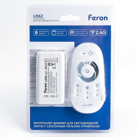 Драйвер 5-7W, партия BS, AL511, AL515, AL650, AL600 - фото