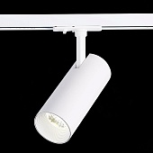 Св-к трек. Белый LED 1*15W 4000K 1 350Lm Ra≥90 36° IP20 L158xW65xH193 100-240V ST350.546.15.36