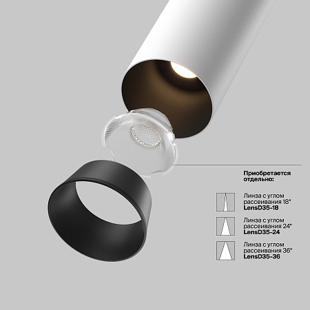 Встраиваемый светильник Technical FOCUS LED C071CL-7W2.7K-WB - фото