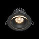Встраиваемый светильник Technical Yin DL031-L12W3K-D-B - фото