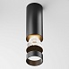 Потолочный светильник Technical FOCUS LED C056CL-L12B3K-W-D-B - фото