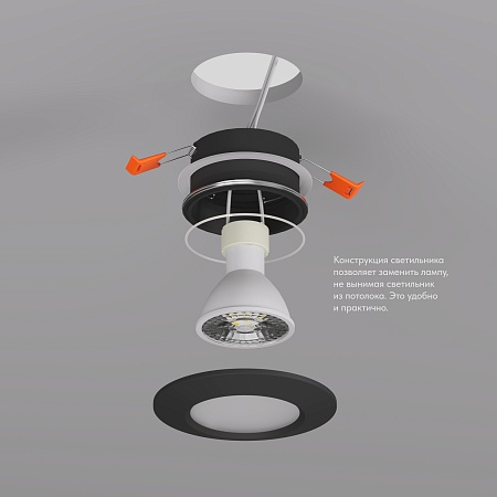 DK3016-BK Встраиваемый светильник влагозащ., IP 65, 50 Вт, GU10, черный, алюминий - фото