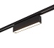 Светильник на шине Denkirs SOLID Hals DK6430-BK - фото