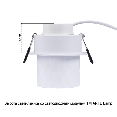 Точечный встраиваемый светильник Arte Lamp FANG A5562PL-1WH - фото