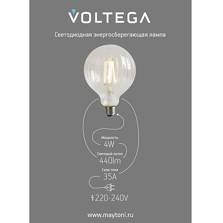 Лампочка Voltega 8575 - фото