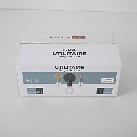 Бра Rh Utilitaire Single Sconce Silver Imperiumloft 123286-22 - фото