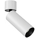 Потолочный светильник Technical FOCUS LED C055CL-L12W4K - фото