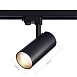 Св-к трек. Черный LED 1*40W 4000K 3 200Lm Ra>90 38° IP20 L190xW85xH265 165-265V ST661.446.40 - фото