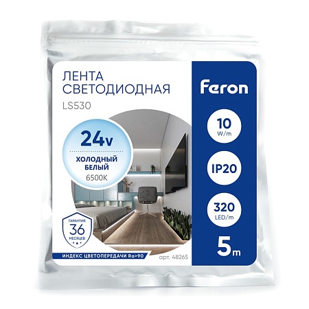 Светодиодная COB лента Feron LS530, 320SMD(2110)/м 10Вт/м 24V 5000*8*1.8мм 6500К IP20 - фото