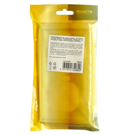 Рамка STEKKER, PFR00-5002-01 2-местная, серия Эмили, белый фарфор, soft touch - фото