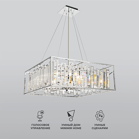 Подвесной светильник Bogate's 312/9 Strotskis Smart - фото