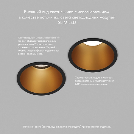 DK3026-BG Встраиваемый светильник, IP 20, 10 Вт, GU5.3, LED, черный/золотой, пластик - фото