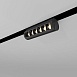 Трековый светильник 6W 4200K Alter чёрный Slim Magnetic 85048/01 Elektrostandard - фото