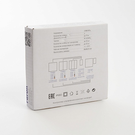 Выключатель беспроводной FERON TM83, 7мВт, IP20, трехклавишный, черный - фото